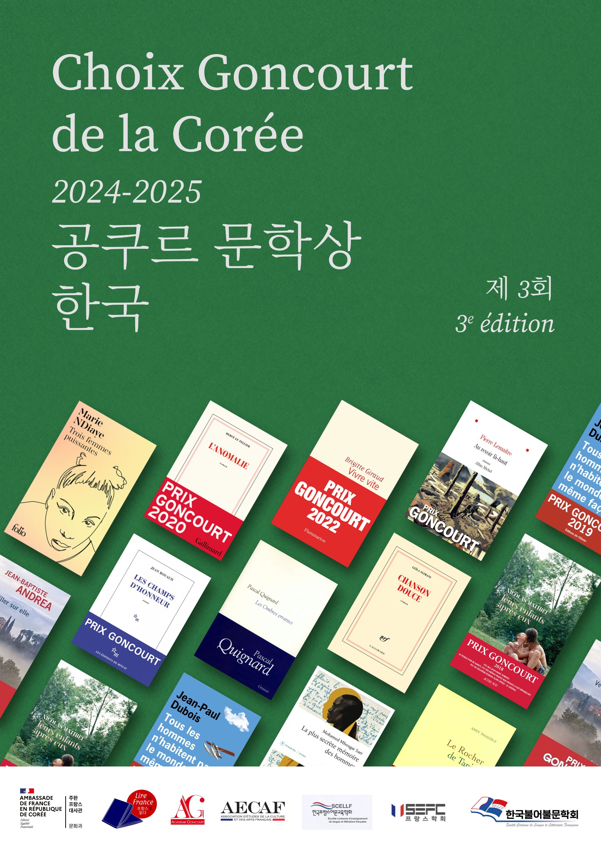 Affiche_3eeditionsChoixGoncourt.jpg