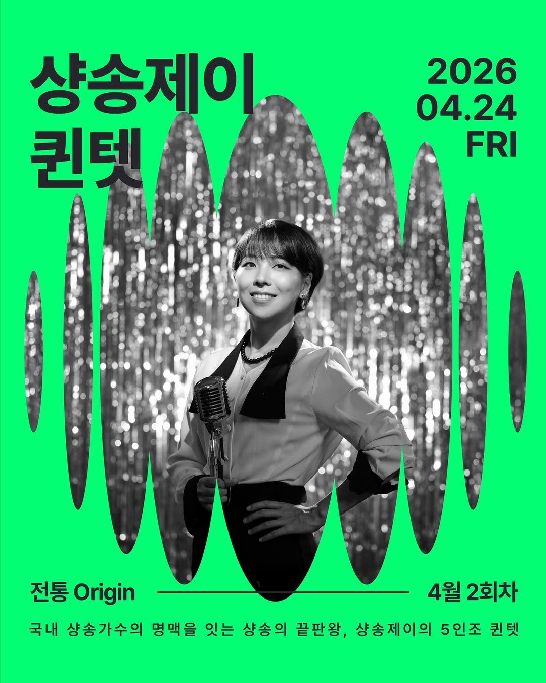 KakaoTalk_20260330_091209931.jpg